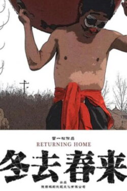Returning Home (2016) Returning Home (2016)
