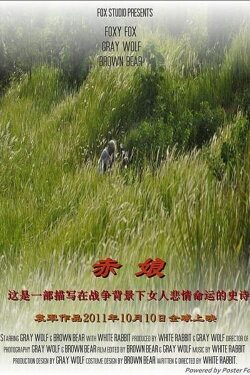 Returns (2011)