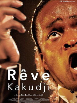 Rêve Kakudji (2013) Rêve Kakudji (2013)
