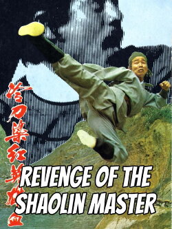 Revenge of a Shaolin Master (1979) Revenge of a Shaolin Master (1979)