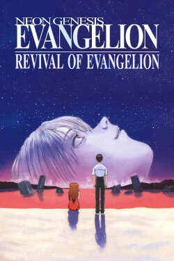 Revival of Evangelion (1998) Revival of Evangelion (1998)