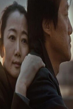 Revive (2017)
