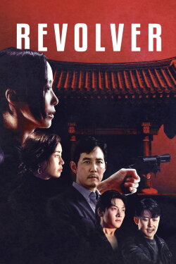 Revolver (2024) Revolver (2024)