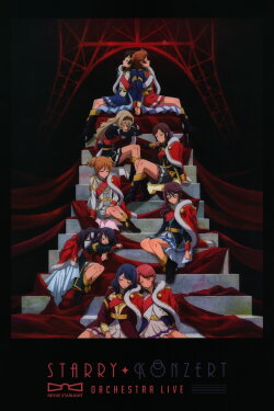 Revue Starlight Orchestra Live Revue Starlight Orchestra Live