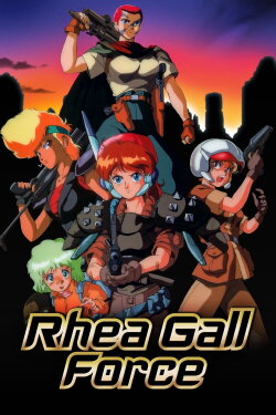 Rhea Gall Force (1989) Rhea Gall Force (1989)