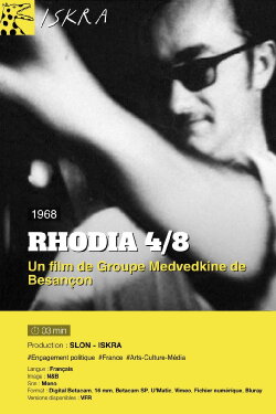 Rhodia 4/8 (1969) Rhodia 4/8 (1969)