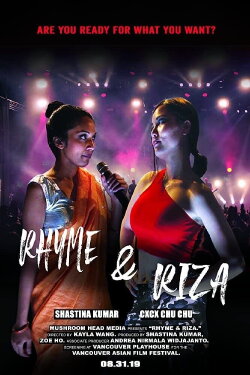 Rhyme & Riza (2019) Rhyme & Riza (2019)