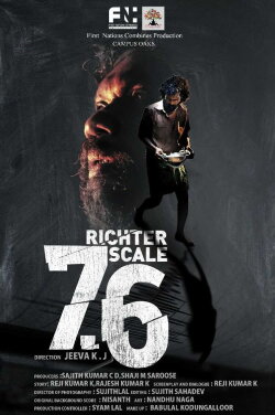 Richter Scale 7.6 (2021) Richter Scale 7.6 (2021)