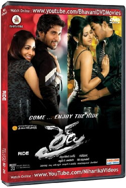 Ride (2009) Ride (2009)
