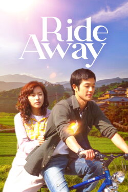 Ride Away (2008) Ride Away (2008)