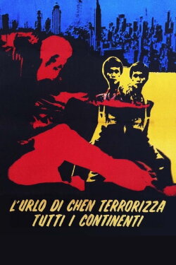 Rider of Revenge (1971) Rider of Revenge (1971)