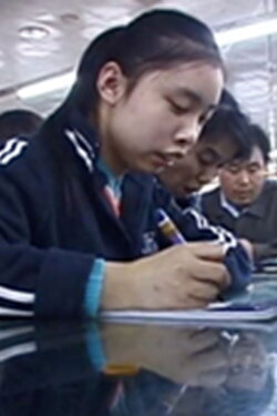 Riding the Tiger: Letters from Capitalist China (2010) Riding the Tiger: Letters from Capitalist China (2010)