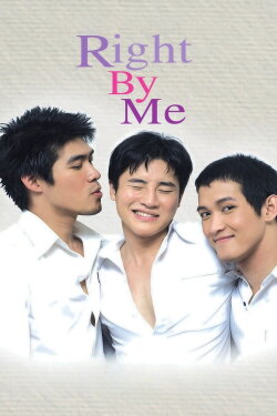 Right by Me (2005) Right by Me (2005)