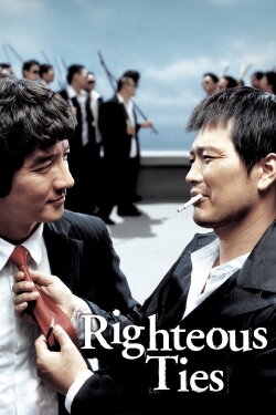 Righteous Ties (2006) Righteous Ties (2006)