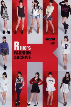 Riho's Fashion Archive (2014) Riho's Fashion Archive (2014)