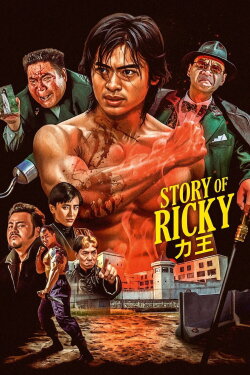 Riki-Oh: The Story of Ricky (1991) Riki-Oh: The Story of Ricky (1991)