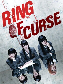 Ring of Curse (2011) Ring of Curse (2011)