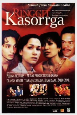 Ringgit Kasorrga (1995) Ringgit Kasorrga (1995)