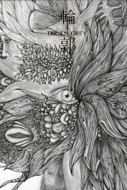 Rinkaku (2012)