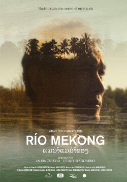 Río Mekong (2017)