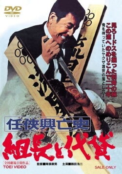 Rise and Fall of Chivalry (1970) Rise and Fall of Chivalry (1970)