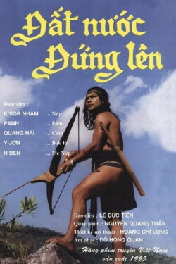 Rise, O Motherland ! (1995) Rise, O Motherland ! (1995)