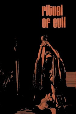 Ritual of Evil (1970) Ritual of Evil (1970)