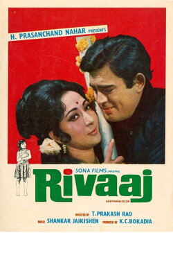 Rivaaj (1972) Rivaaj (1972)