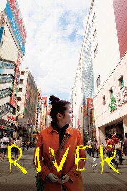River (2011) River (2011)