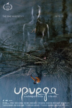 River of Fear (2022) River of Fear (2022)