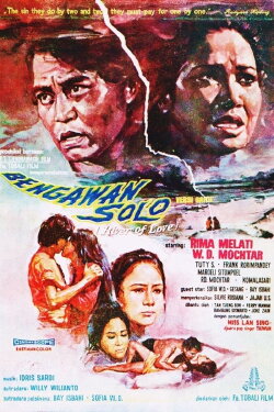 River of Love (1971) River of Love (1971)