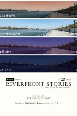 Riverfront Stories (2021)