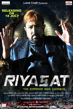Riyasat (2014) Riyasat (2014)