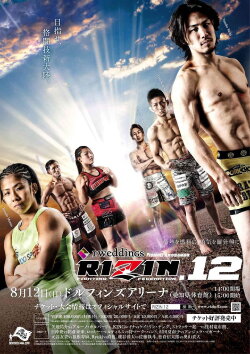 RIZIN 12 (2018)
