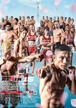RIZIN 15 (2019)