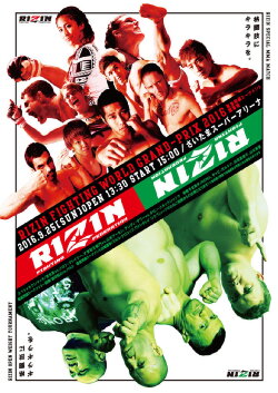 RIZIN 2 (2016)