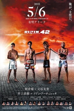 RIZIN 42 (2023) RIZIN 42 (2023)