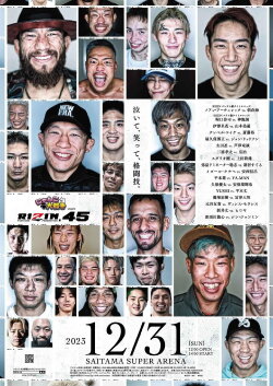 RIZIN 45 (2023)