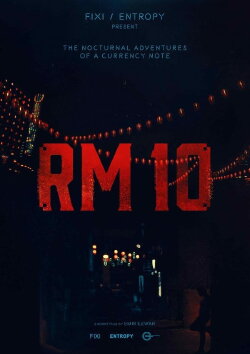 RM10 (2016) RM10 (2016)
