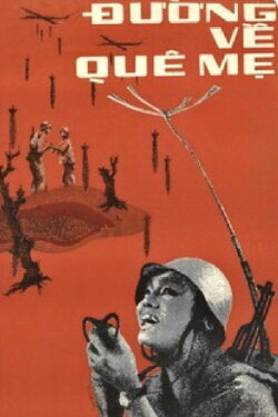 Road Back To The Motherland (1971) Road Back To The Motherland (1971)