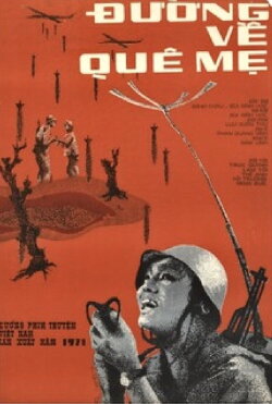 Road Back To The Motherland (1971) Road Back To The Motherland (1971)