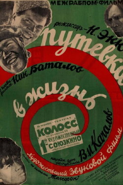 Road to Life (1931)