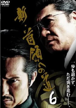 Road to New Don 6 (2009)