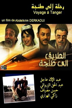 Road to Tangier (2012)