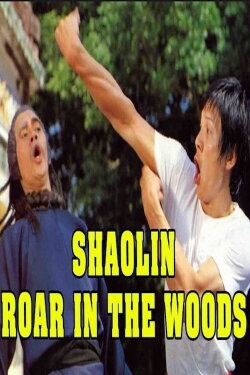 Roar in the Woods (1975) Roar in the Woods (1975)