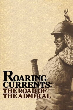 Roaring Currents: The Road of the Admiral (2015)