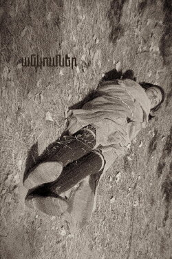 Robert Bresson: The Falls (2019) Robert Bresson: The Falls (2019)
