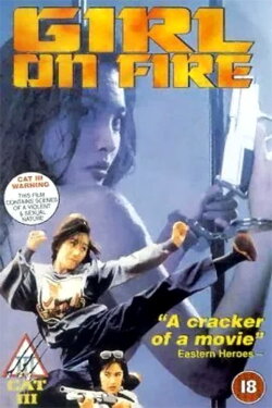 Rock on Fire (1994) Rock on Fire (1994)