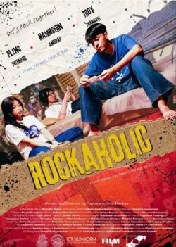 Rockaholic (2024) Rockaholic (2024)