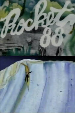 Rocket 88 (1975)